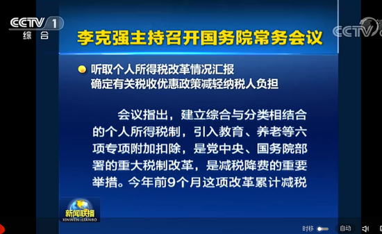 玛雅吧什么网站好登录 - 又添指控 新西兰以恐袭罪起诉清真寺枪击案嫌疑人