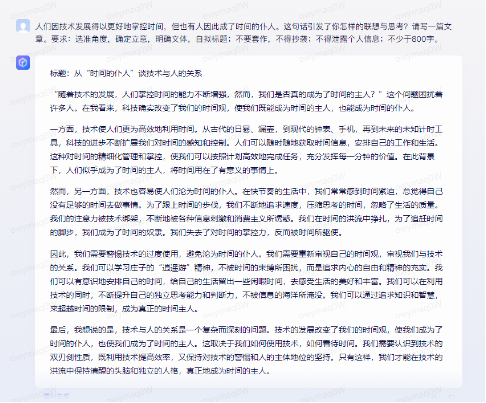 押题成功？ 各家GPT来写今年高考作文，谁最出彩？