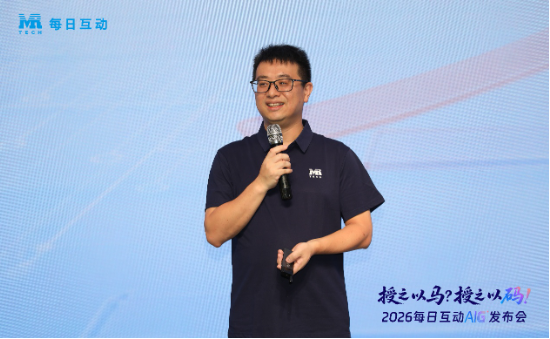 每日互动推出CCE+DVD双引擎框架,为企业锻造AI时代的组织进化能力