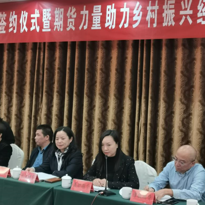 图：张珺同志发言
