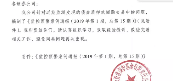 来源:中国证券投资者保护基金公司