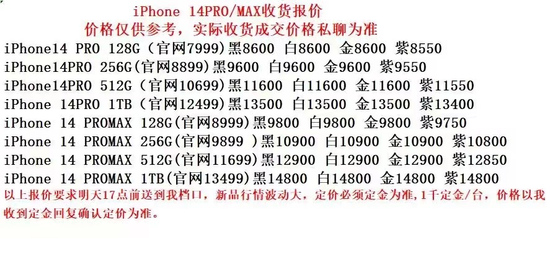 图片来源:朋友圈截图