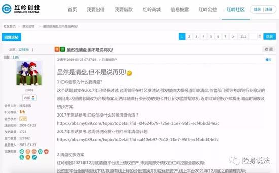 预定利率4.025%的长期储蓄型保险或将告别历