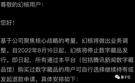 林俊杰的元宇宙房地产塌房,周杰伦站台的NFT稀碎