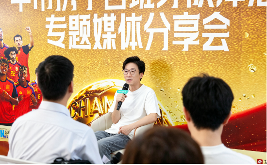 世界杯之后,华帝留下了什么?专访华帝CMO潘叶钊 世界杯之后,华帝留下了什么?专访华帝CMO潘叶钊