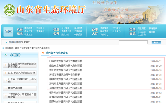 金泰国际首页_匈牙利财政部长:欢迎华为成为匈牙利的IT战略伙伴