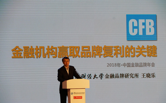 王晓乐
