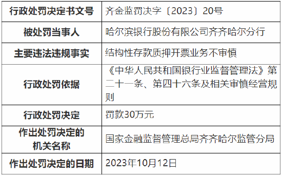 6fdb-b1af13a322a2ae67018851a8e1793d40.png