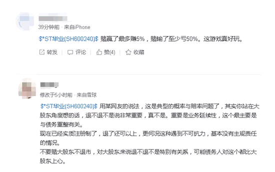 必威是否违法,中国期市国际化宜加大与国外交易所合作