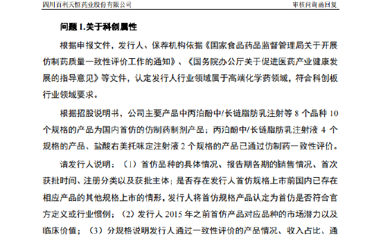 资料来源:上交所官网