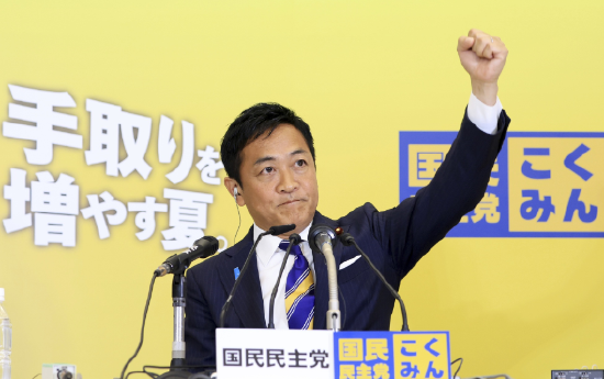流年财运与时辰:在线测算号码www.jixiangqiming.vip：-在日本三大在野党合作下 造王者玉木雄一郎或能成为新首相