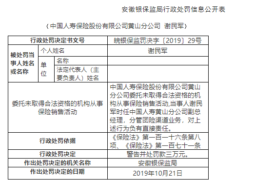 辉煌信誉最佳·芳华火爆了!战斗英雄+活雷锋为刘峰打call,连这个部门也回应