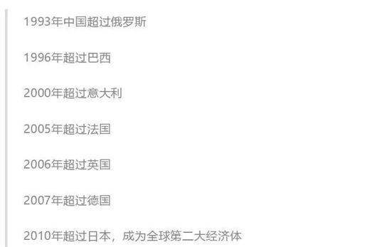 不少人关心的一个问题是,未来中国会否成为全球第一?