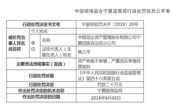 广通信达运营平台,广通信达怎么样