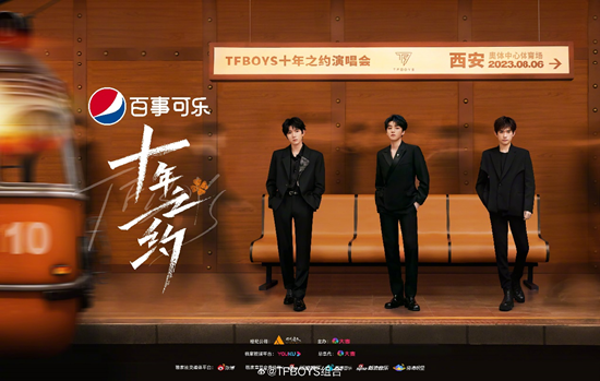 时代峰峻捞金或超5000万! 身患TFBOYS“依赖症”后难再造星?