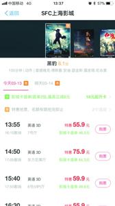 C平台上的黑钻账号、青铜账号和小白账号(从左至右)三者显示的价格依次下降。/手机截图