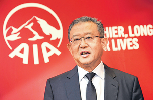 友邦保险董事长_友邦保险(2)