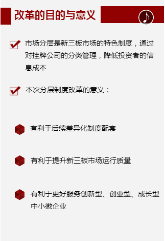 2017资本市场十大新闻:证监会强监管 个股冰火两重天