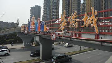 华侨城北京地王折戟转让