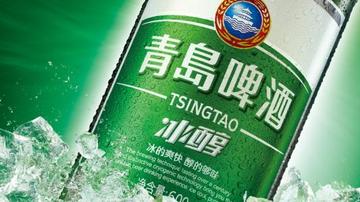 青岛啤酒上下两难
