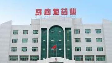 马应龙尴尬生态扩张