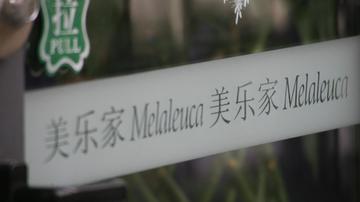 美乐家中国直销曝多宗违规