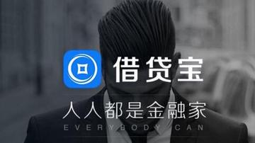 借贷宝平台上借贷引纠纷