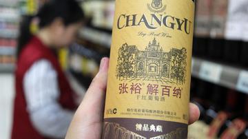 张裕抓不住国人的胃?