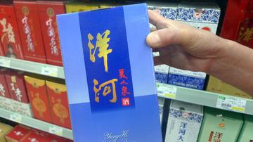洋河高端之路藏风险