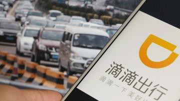 滴滴打车8公里被收费121元