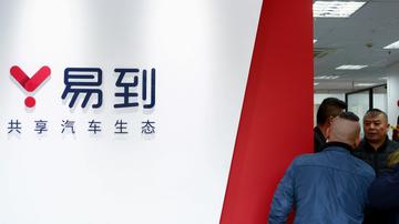 易到贱卖营运特斯拉作价抵债