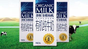 中国圣牧造血难题待解