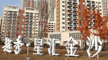 越秀地产上市25年销售规模400亿