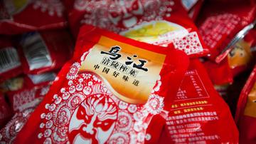 涪陵榨菜转型遇阻