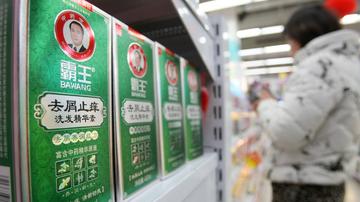 霸王创始人夫妇内斗 难回巅峰