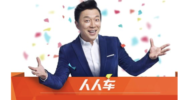 人人车所售车被指调过里程