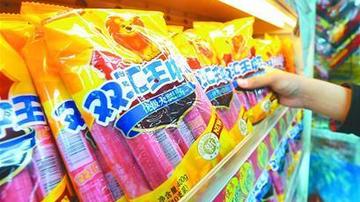 双汇频换高管业绩持续双降