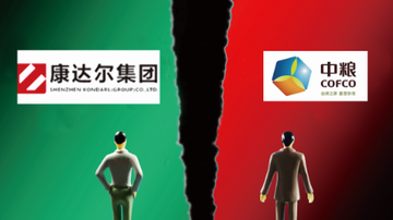 康达尔与中粮诉讼纠纷升级