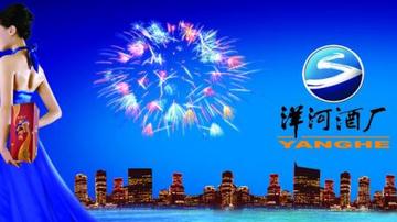 洋河葡萄酒持续砸钱仍难突围