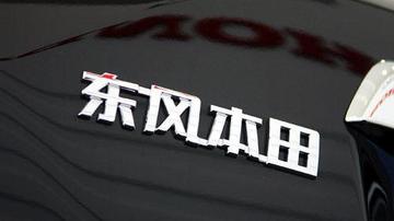 东风本田CR-V销量下滑 受累机油门