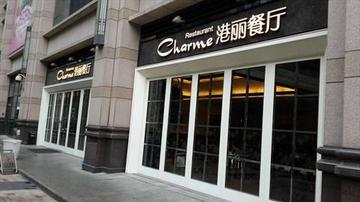 港丽餐厅违规收开瓶费