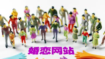 婚恋网站估值偏高 成长空间不足