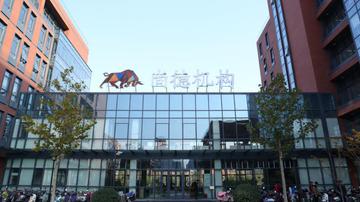 尚德机构学员称被推荐停招专业