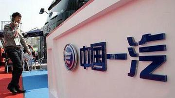 一汽夏利领衔亏损王