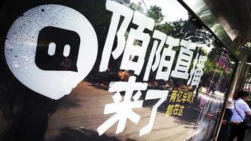 陌陌直播付费用户几乎停滞