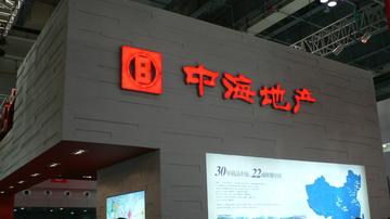中海地产盈利能力连续5年下滑