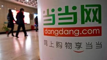 海航系接盘当当？资本局尚存变数