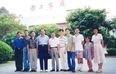 深圳大学中国经济特区研究中心的部分导师与第一、二届硕士研究生。左四为苏东斌。