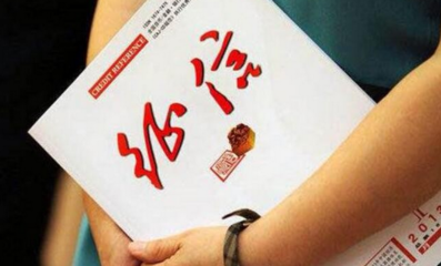 央行批准在深圳设立百行征信为首家个人征信