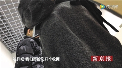 学员要求培训班工作人员签合同未果，经再三要求才开具收据。 “我们”视频截图